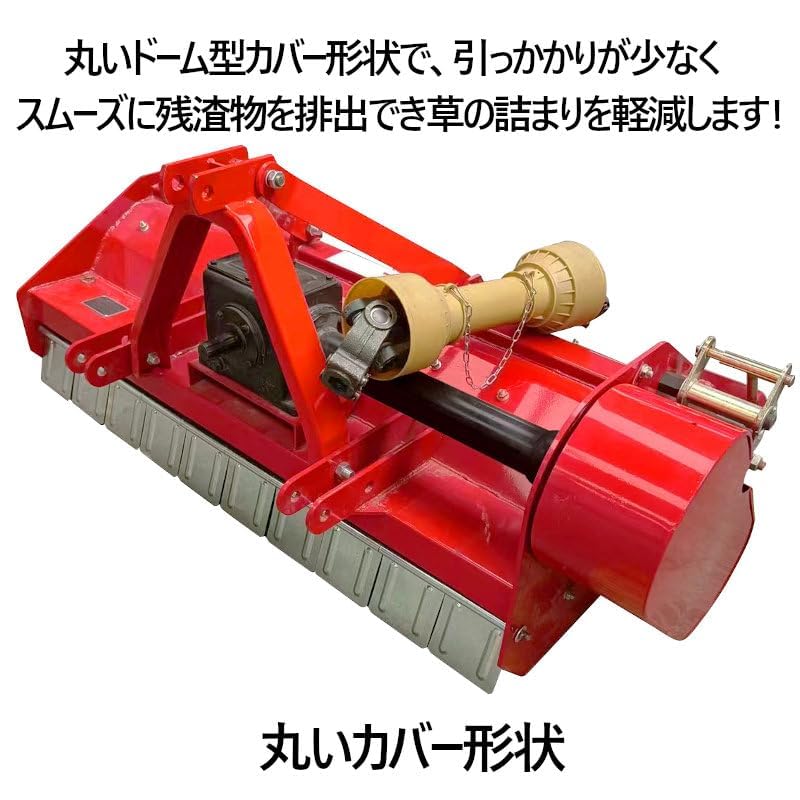 ハンマーナイフ　フレールモア　ツル切り機　草刈り機　ジャンク 草刈機 草刈り機 芝刈り機 エンジン 耕運機 フレールモア